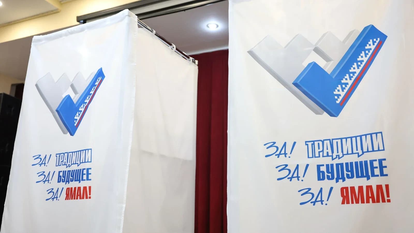 Пуровчане узнают о выборах без отрыва от работы