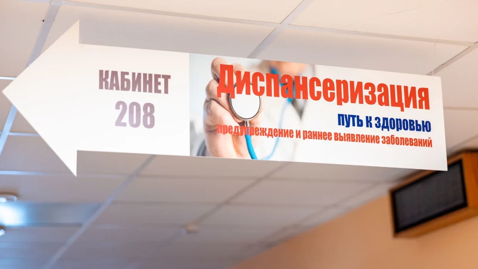 Здоровье с доставкой: до конца июля медбригады посетят четыре отдаленных поселения Пуровского района