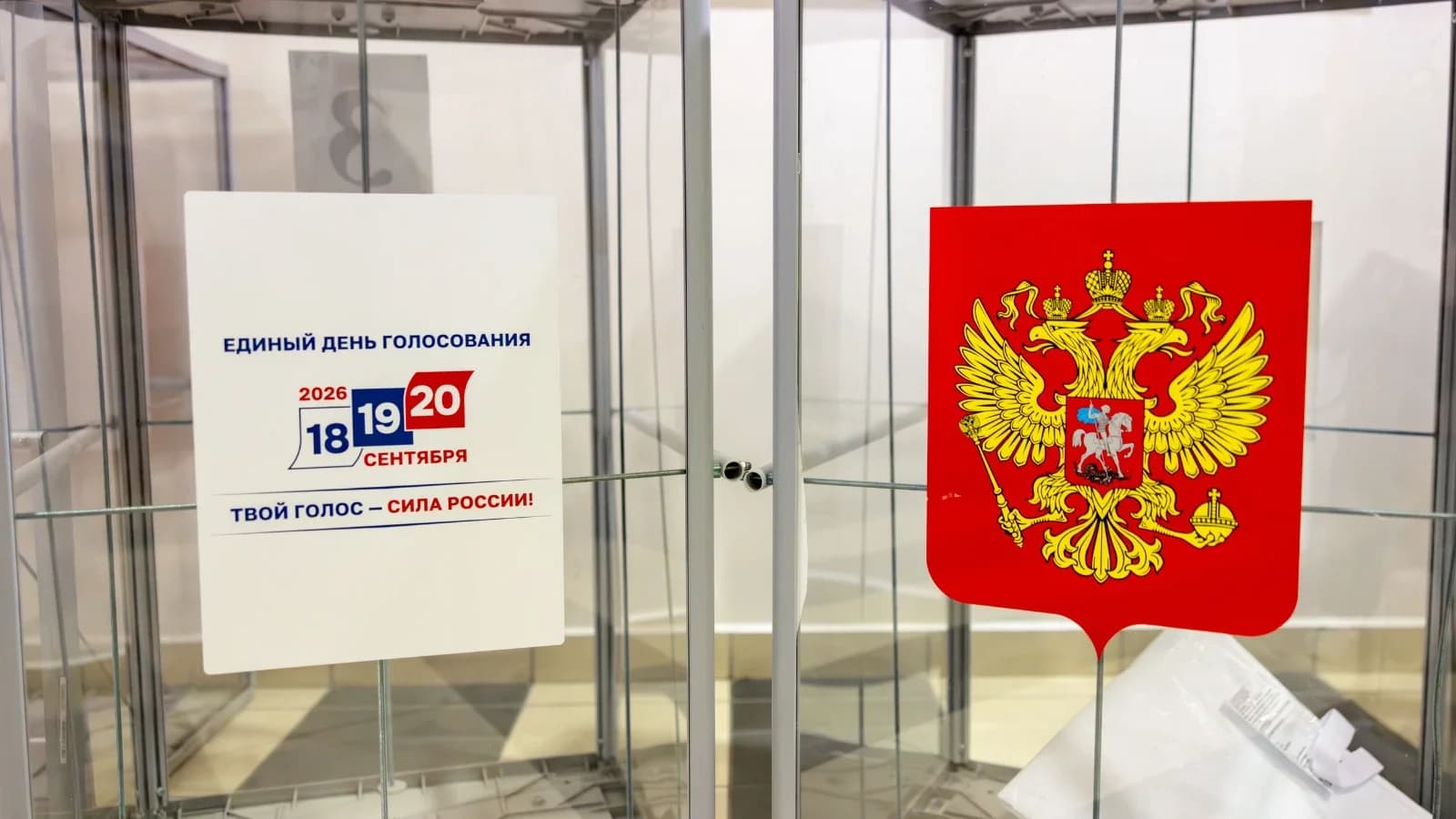 Четыре кандидата из Пуровского района претендуют на места в Тюменском парламенте