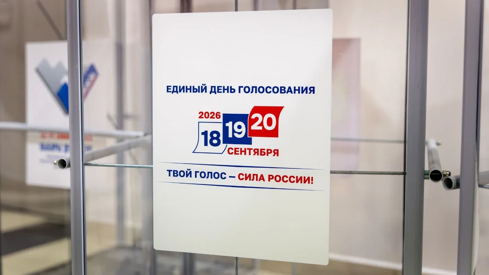 В Тарко-Сале избирком отработал действия при террористической угрозе