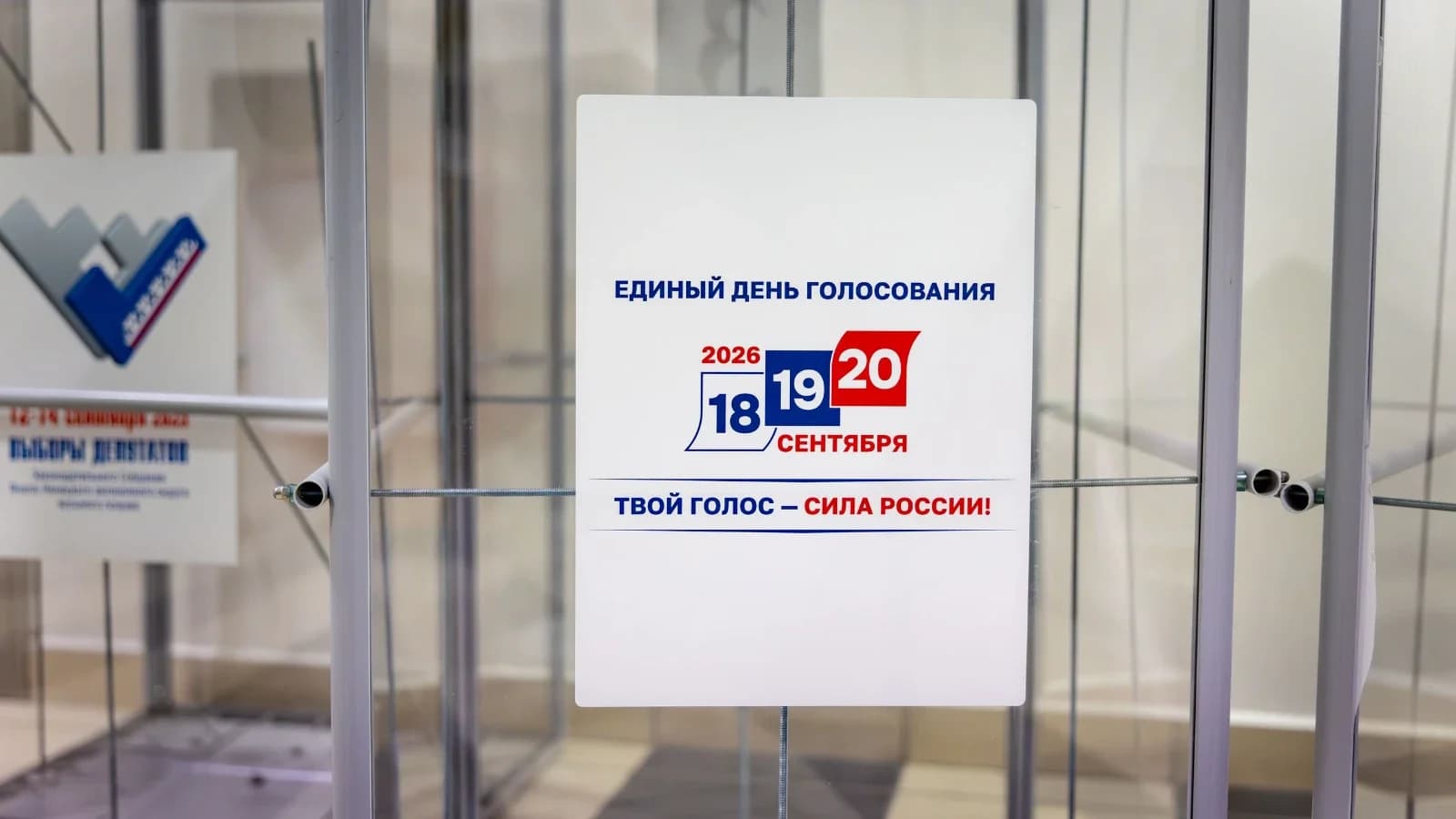 Дом далеко, участок близко: в Пуровском районе заработает «Мобильный избиратель»