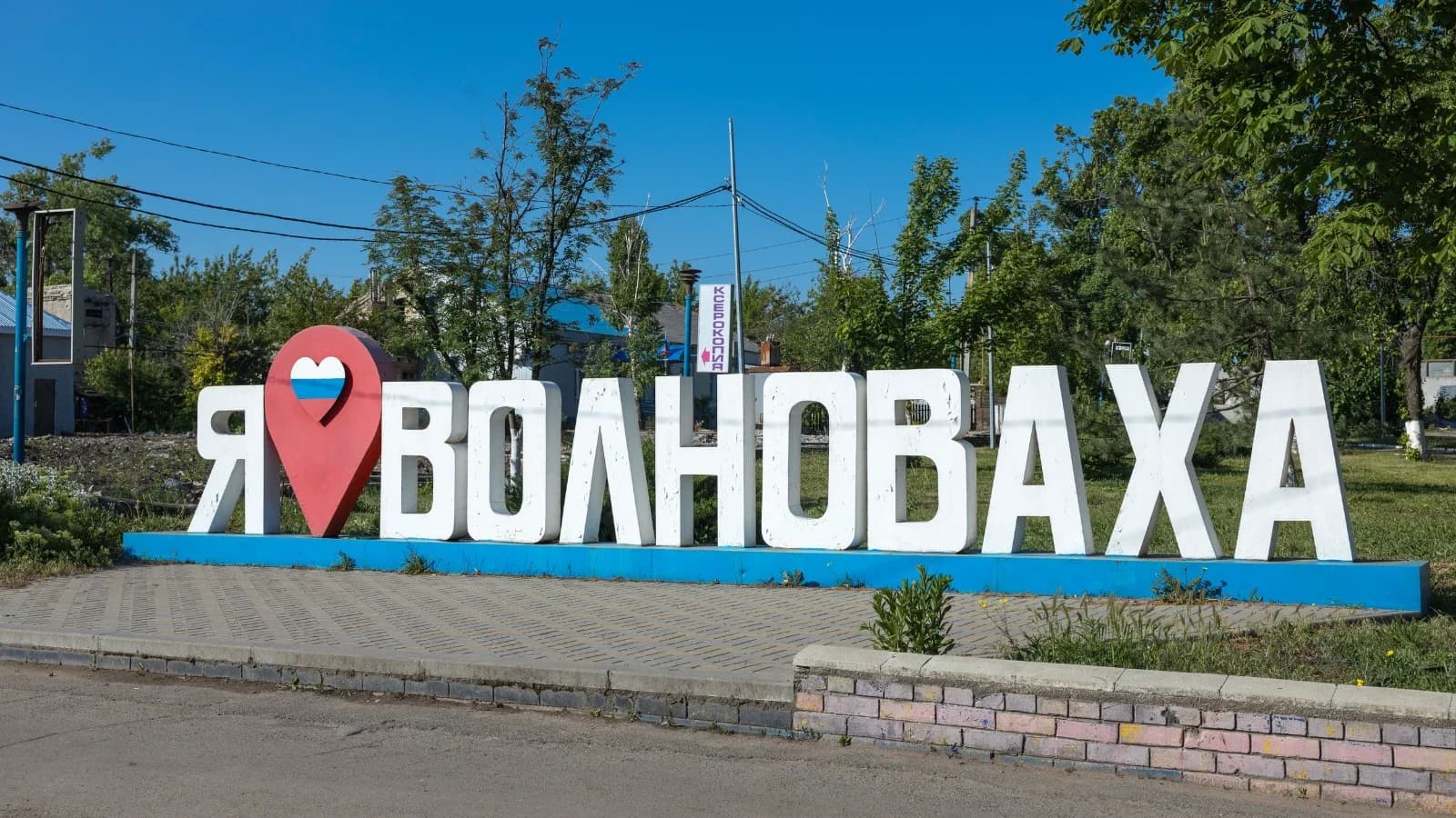 На Донбасс из Пуровского района отправят комплект мебели