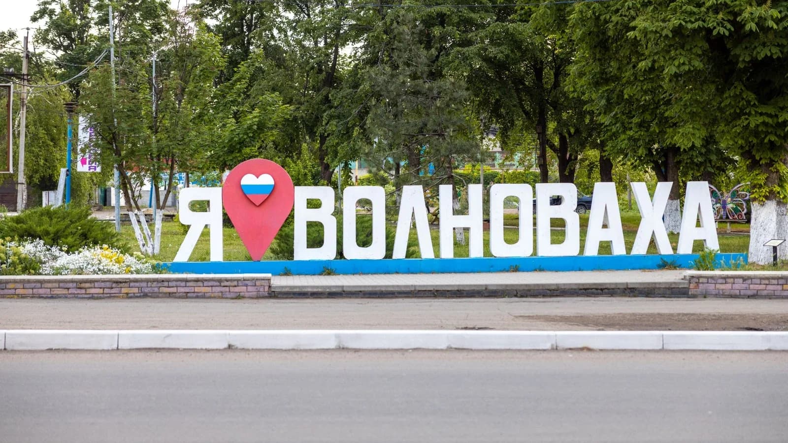 Шефская поддержка: пуровчане передали средства защиты для предприятий ЖКХ Волновахи