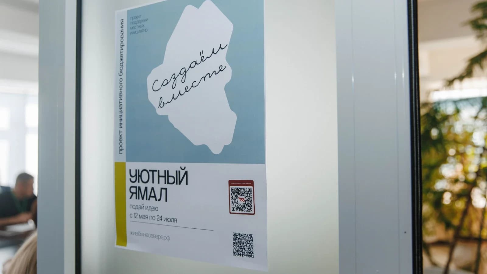 Новая коллекция: для детского танцевального коллектива из Тарко-Сале приобрели сценические костюмы