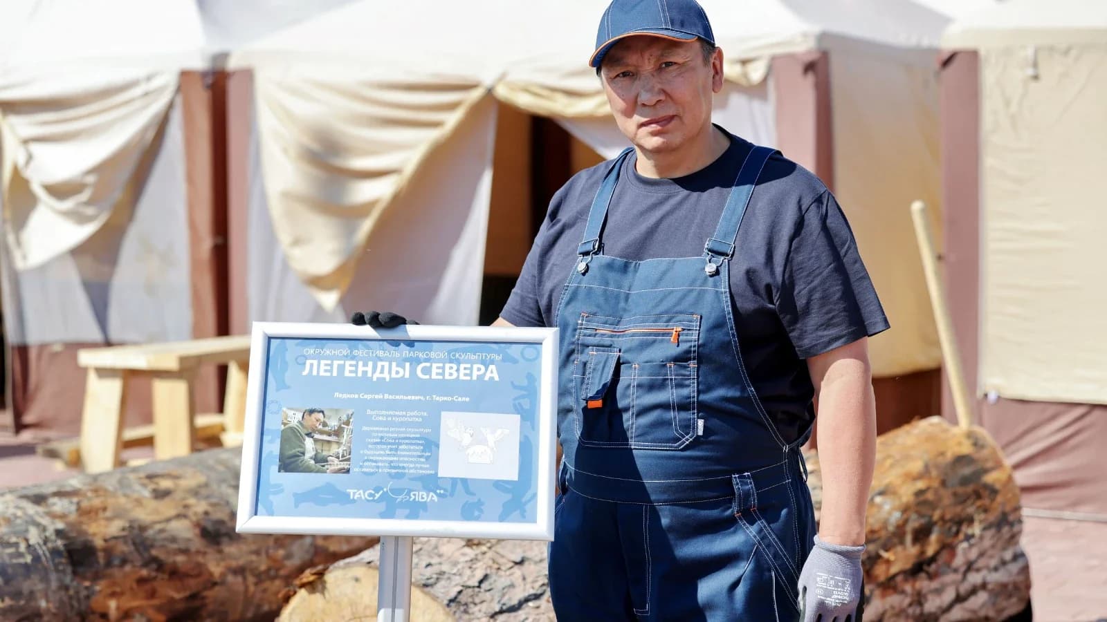 Пуровские мастера стали призерами конкурсов на выставке «Сокровища Севера»