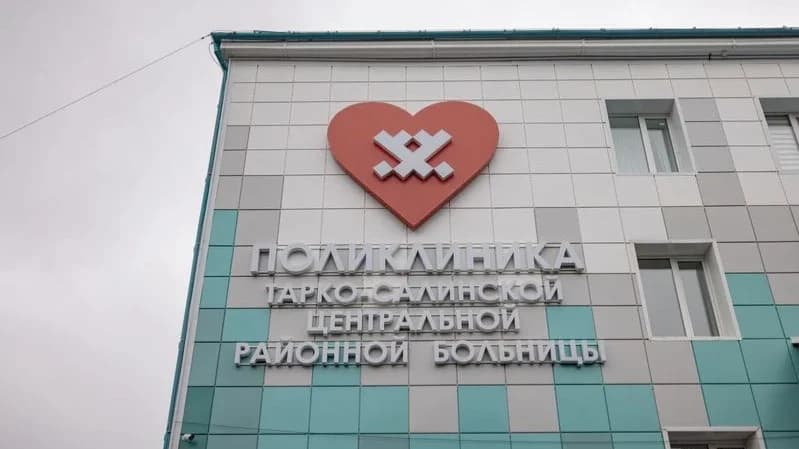 В распоряжении медиков Тарко-Сале появится современное диагностическое оборудование