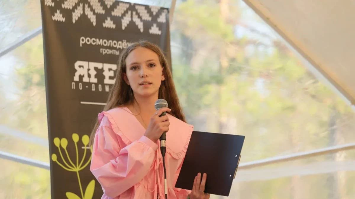 Танцы от выгорания и семейные ценности: проекты Росмолодежь.Гранты на фестивале «Ягель»
