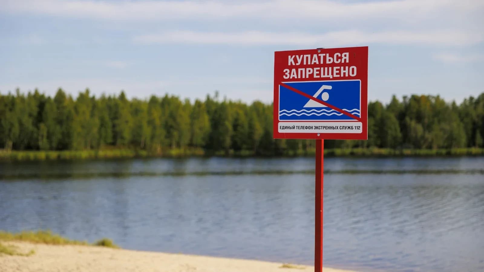 Водные процедуры: пуровчанам рассказали о правилах безопасности на водоемах