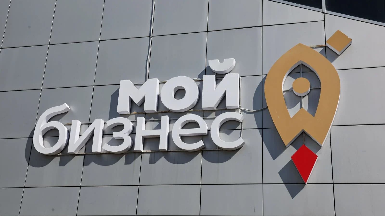 На Ямале запустили программы обучения для бизнес-наставников