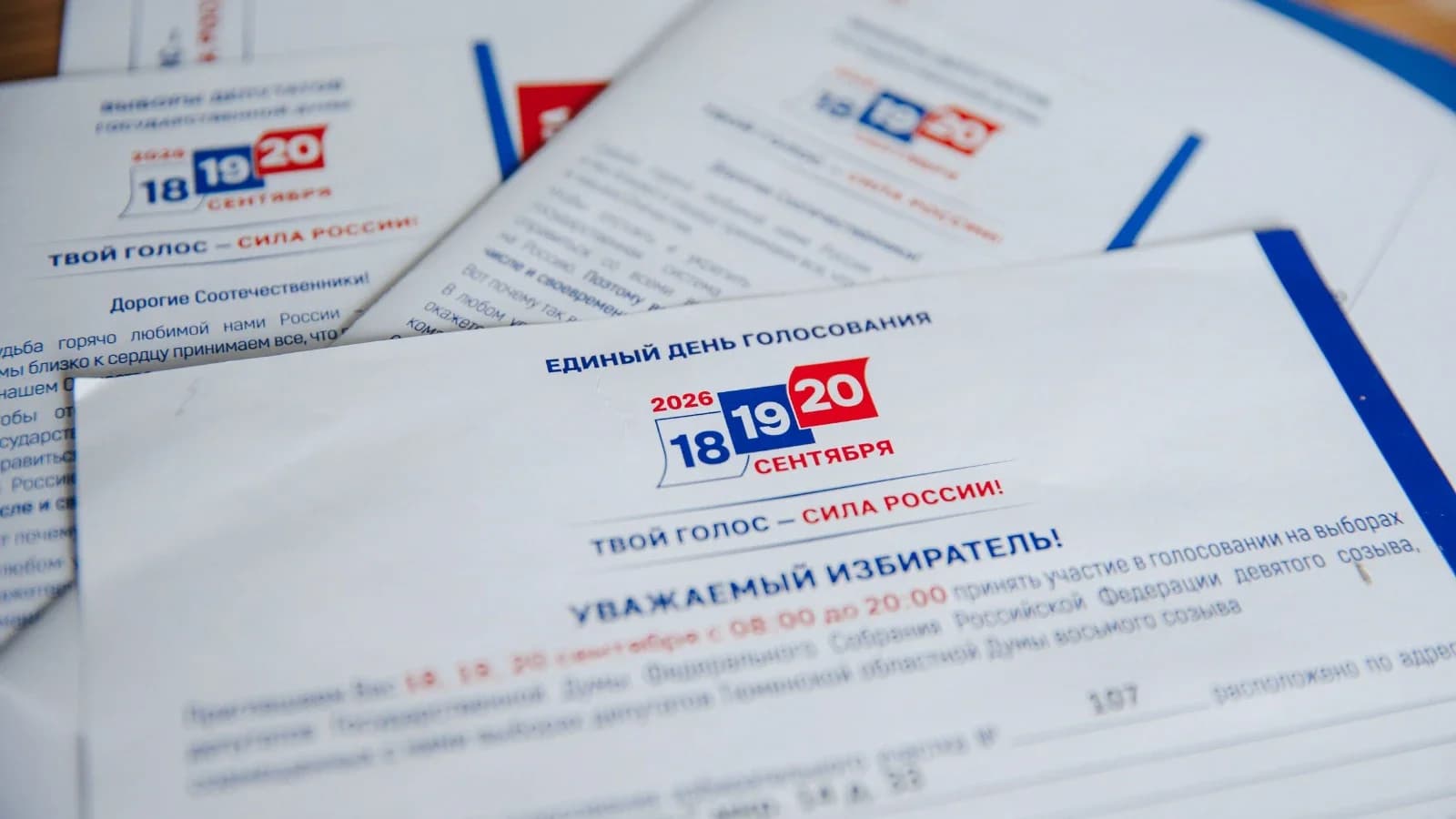 Без отрыва от производства: о сентябрьских выборах пуровчанам рассказывают на рабочих местах