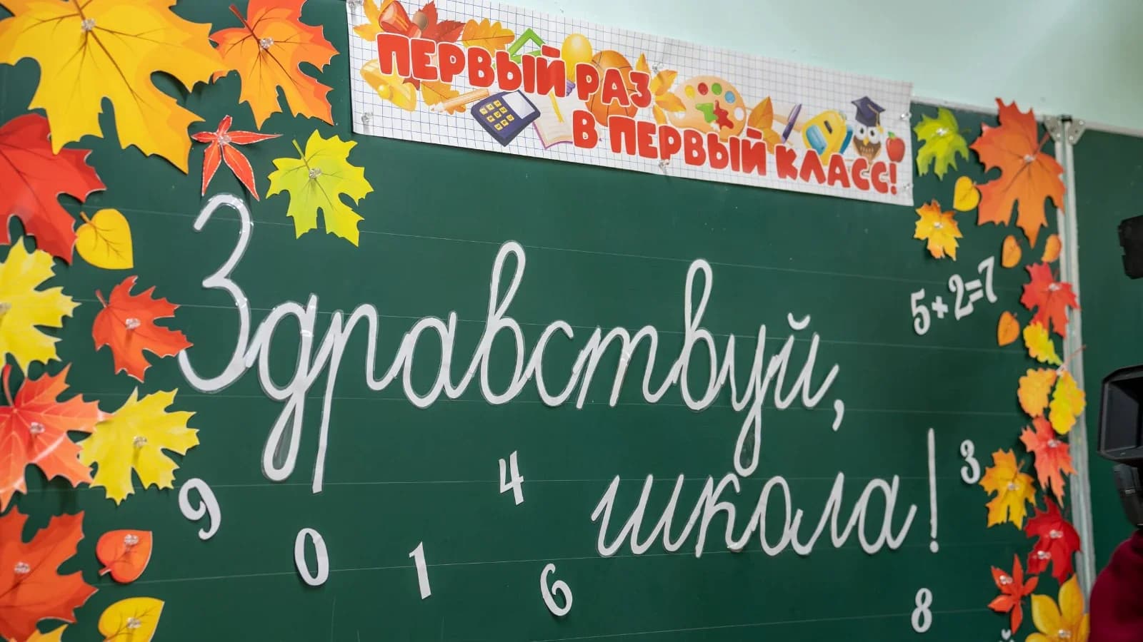 Кирилл Трапезников поздравил пуровчан с Днем знаний и показал школьное фото