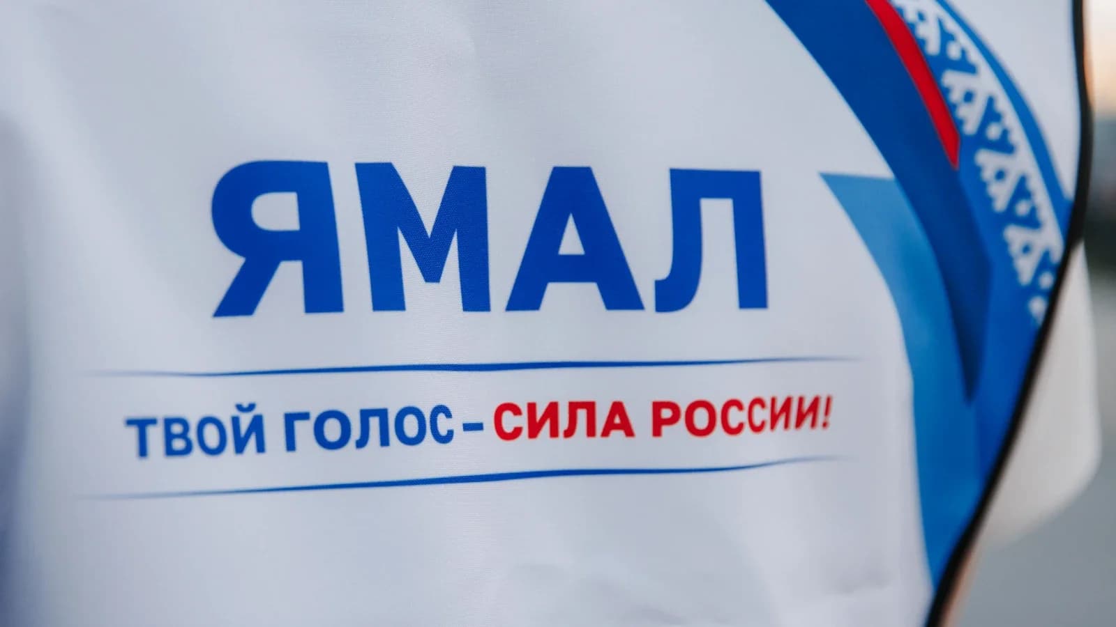 Пуровским школьникам рассказали о правах и обязанностях гражданина
