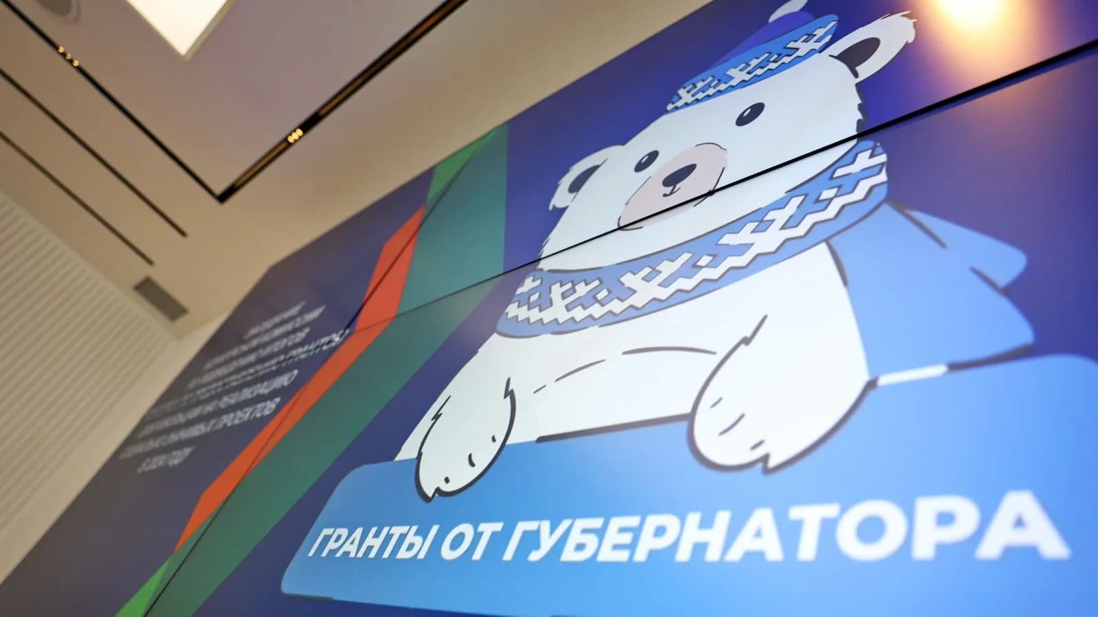 Жители Ямала оценят социальные проекты