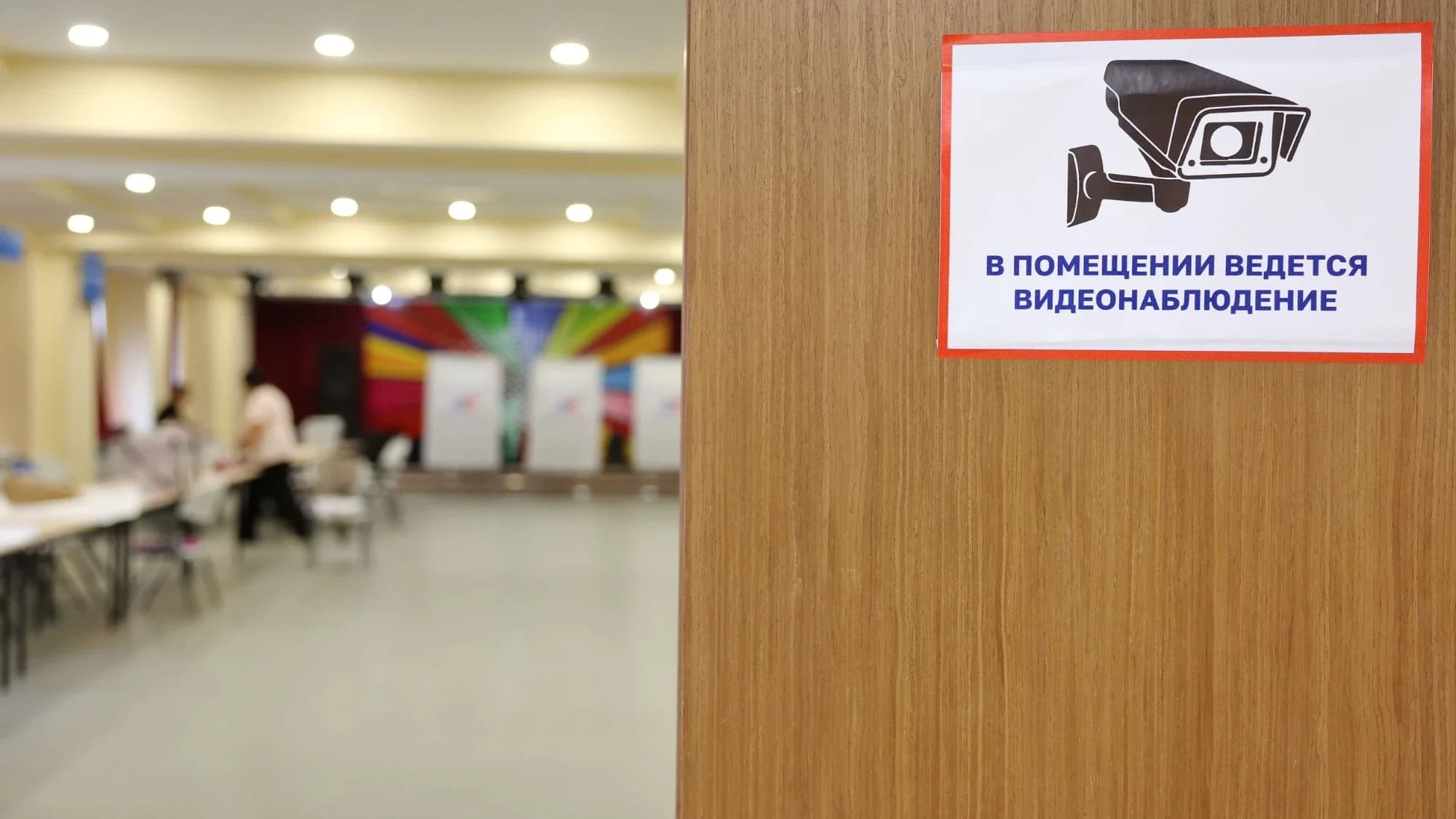 Избирательные участки Ямала возьмут под круглосуточную охрану