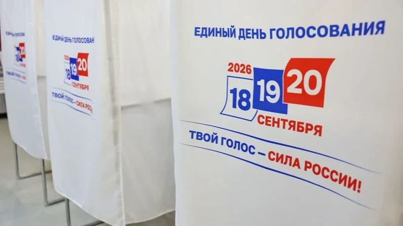 Финальный день выборов-2026: в Пуровском районе работают 17 участков