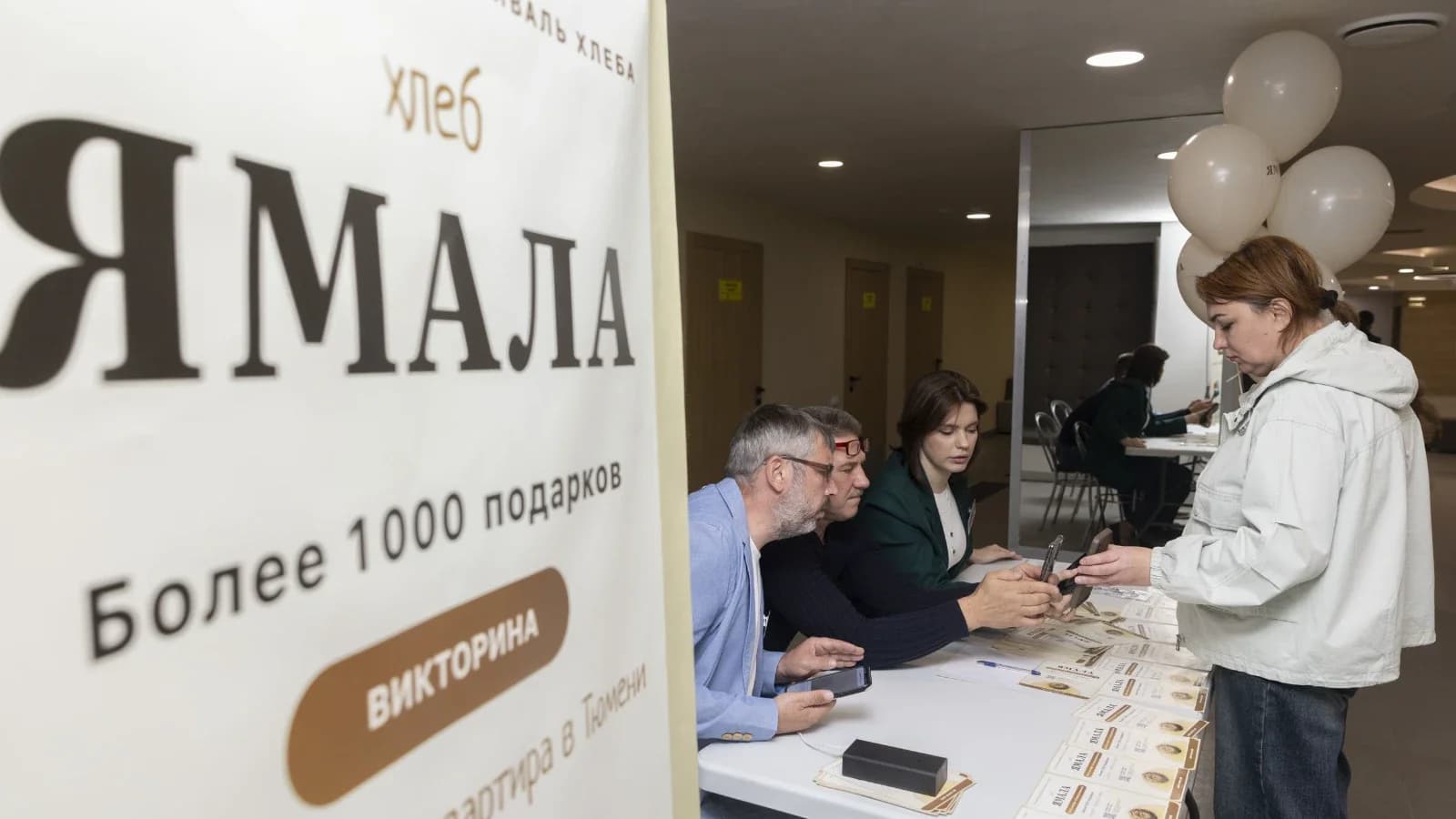 Поймать удачу: в Пуровском районе разыграли подарки викторины «Хлеб Ямала»