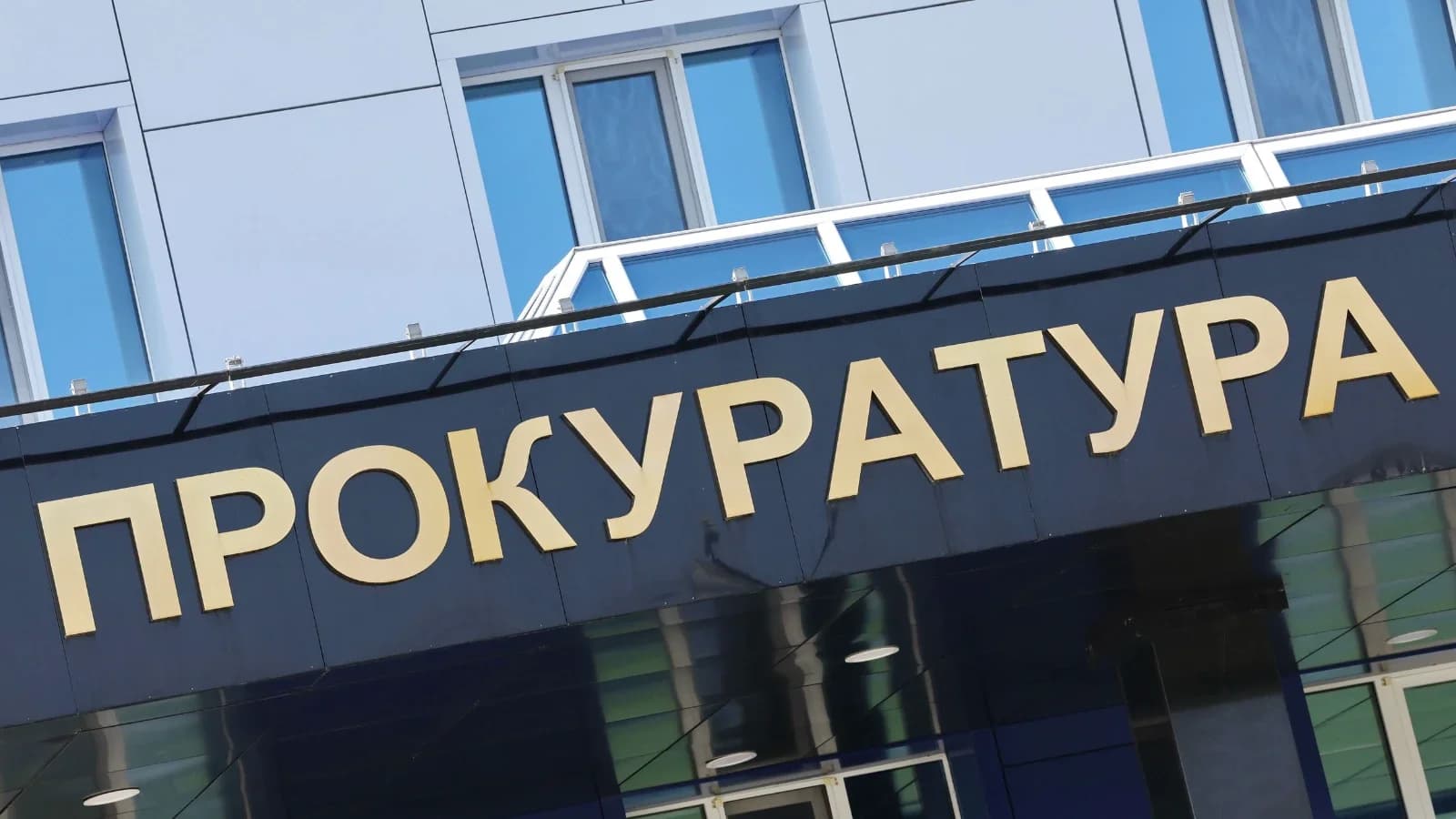 Пенсионерку-похитительницу осудили в Пуровском районе